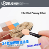 U-Star UA-91670 Aging Enamel Powder Deep Brown